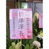 藝術高架花藍A1-出貨照片