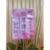 藝術高架花藍A1-出貨照片