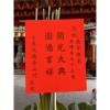 高架花籃-出貨照片