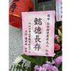 雅緻高架花藍B款-出貨照片