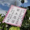 K01款典雅高架藝術花籃 (新城,秀林)-出貨照片