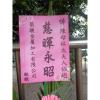 A03_追思藝術花籃-出貨照片