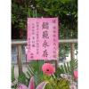 A03_追思藝術花籃-出貨照片