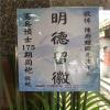 典雅花籃-出貨照片
