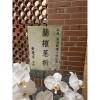 5株蘭花盆景(白)-出貨照片
