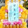 平面7層飲料塔-出貨照片