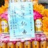 平面7層飲料塔-出貨照片