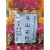 平面7層飲料塔-出貨照片