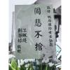追思花籃C款-出貨照片
