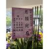 追思花籃C款-出貨照片