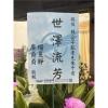 藝術花籃D款-出貨照片