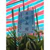 追思藝術花籃A款-出貨照片
