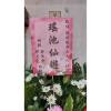高架花籃A-1款-出貨照片