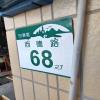 9株蘭花(粉)-出貨照片