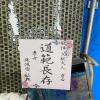 5株蘭花(粉)-出貨照片