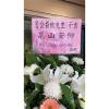 藝術花籃A款-出貨照片
