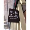 藝術花籃A款-出貨照片