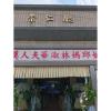 藝術花籃C款(限基殯)-出貨照片
