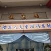 藝術花籃A款-出貨照片