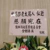 藝術花籃A款-出貨照片