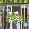 高架花籃A款-出貨照片