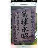 A03悼念高架花藍-出貨照片