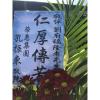 A06悼念高架花藍-出貨照片