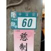 高架花籃-B01-出貨照片