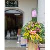 追思藝術高架花藍A01-出貨照片
