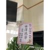 A06-追思高架花籃-出貨照片