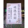 A01-追思高架花籃-出貨照片