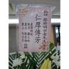 A01-追思高架花籃-出貨照片