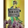 5株桌上型蘭花(白色)-出貨照片