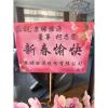 6株桌上型蘭花(粉色)-出貨照片