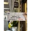 粉色出租蘭花(限殯儀館內告別式單場)-出貨照片