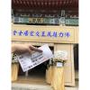 A款典雅高架花籃(限殯儀館內告別式)-出貨照片