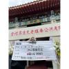 B款典雅高架花籃(限殯儀館內告別式)-出貨照片