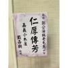 5株落地蘭花(粉色)-出貨照片