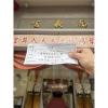 粉色出租蘭花(限殯儀館內告別式單場)基殯、桃殯、中壢殯-出貨照片