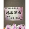 5株桌上型蘭花(粉色)-出貨照片