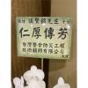 5株桌上型蘭花(白色)-出貨照片