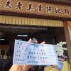 白色出租蘭花(限殯儀館內告別式單場)基殯、桃殯、中壢殯-出貨照片