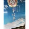 高架花籃(A02)-出貨照片
