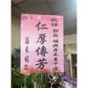 典雅高架花籃C款(不挑款式隨機出貨)-出貨照片