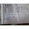 追思弔唁花藍01(款式隨機出貨)-限福祿壽殯儀館-出貨照片