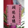 典雅高架花籃(A02款)-出貨照片