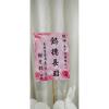 5株落地蘭花(白色)-出貨照片