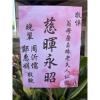 喪禮高架花籃A-出貨照片