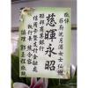 喪禮高架花籃A-出貨照片
