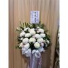 典雅花籃(A02款) 限板殯告別式(無法指定款式隨機出貨)-出貨照片